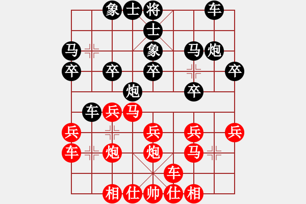 象棋棋譜圖片：第二輪 米脂何鵬先負(fù)延安艾利軍 - 步數(shù)：20 