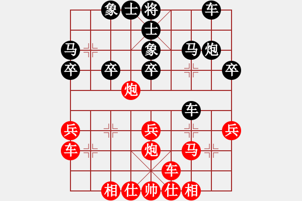 象棋棋譜圖片：第二輪 米脂何鵬先負(fù)延安艾利軍 - 步數(shù)：30 