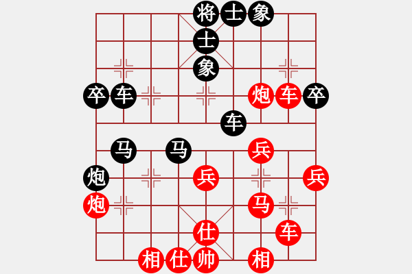 象棋棋譜圖片：后來追上(6段)-負(fù)-延吉棋友(9段) - 步數(shù)：40 