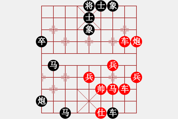 象棋棋谱图片：后来追上(6段)-负-延吉棋友(9段) - 步数：60 