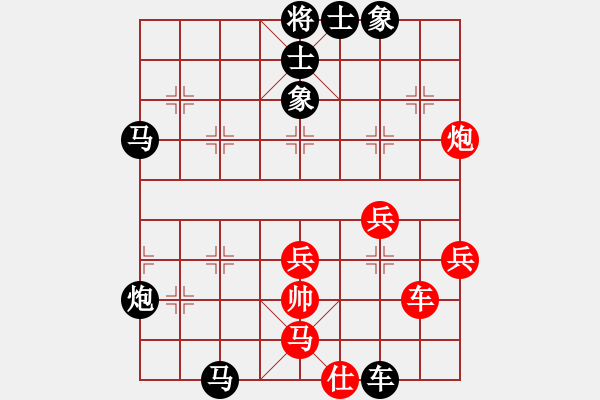 象棋棋譜圖片：后來追上(6段)-負(fù)-延吉棋友(9段) - 步數(shù)：65 