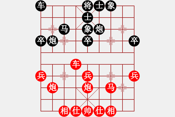 象棋棋譜圖片：1608162012 正宗菜鳥-白云散人..pgn - 步數(shù)：30 