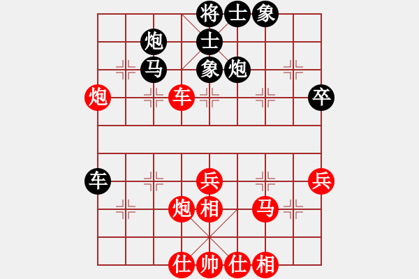 象棋棋譜圖片：1608162012 正宗菜鳥-白云散人..pgn - 步數(shù)：40 