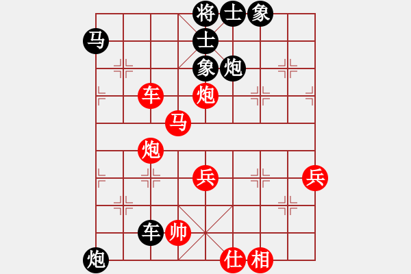 象棋棋譜圖片：1608162012 正宗菜鳥-白云散人..pgn - 步數(shù)：60 