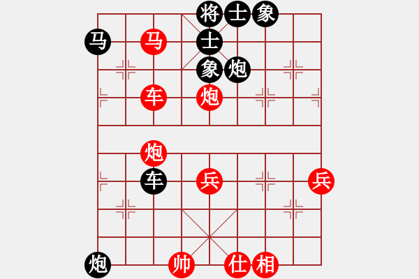 象棋棋譜圖片：1608162012 正宗菜鳥-白云散人..pgn - 步數(shù)：69 