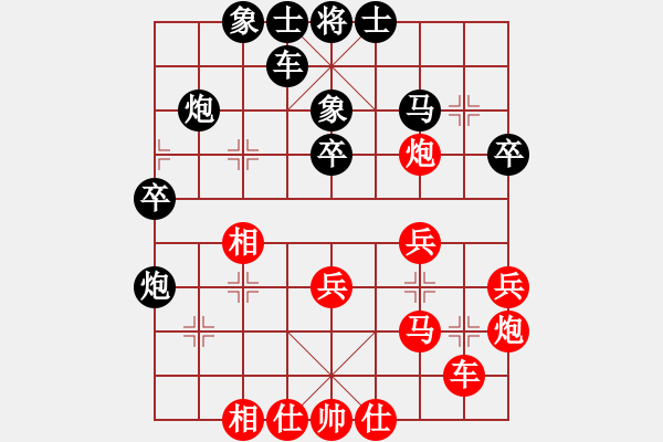 象棋棋譜圖片：廣州隊(duì) 安娜 勝 上海象協(xié)隊(duì) 宇詩琪 - 步數(shù)：30 