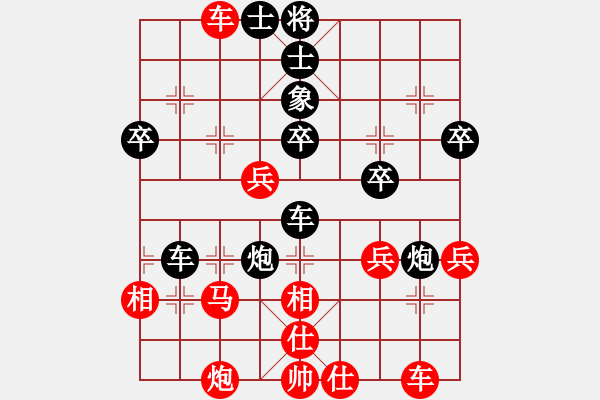 象棋棋譜圖片：殺母豬刀(無極)-和-eedad(無極) - 步數(shù)：40 