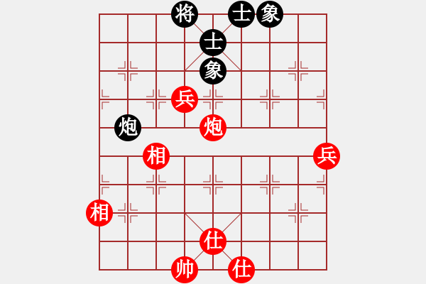 象棋棋譜圖片：雪山飛琥(5段)-和-紫夢蘭蘭(9段) - 步數：100 