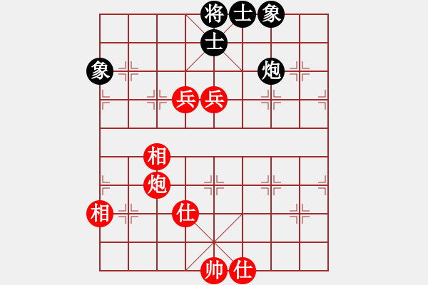 象棋棋譜圖片：雪山飛琥(5段)-和-紫夢蘭蘭(9段) - 步數：140 