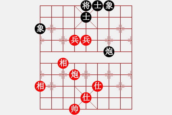 象棋棋譜圖片：雪山飛琥(5段)-和-紫夢蘭蘭(9段) - 步數：150 