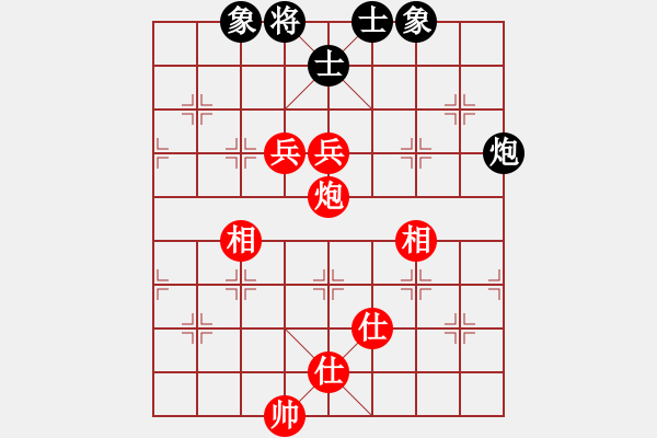 象棋棋譜圖片：雪山飛琥(5段)-和-紫夢蘭蘭(9段) - 步數：160 