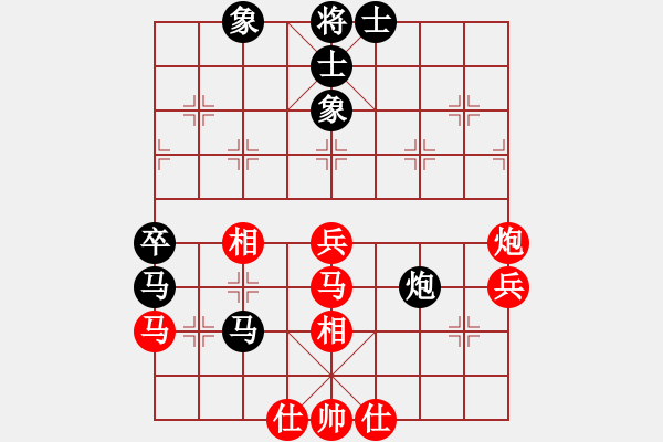 象棋棋譜圖片：雪山飛琥(5段)-和-紫夢蘭蘭(9段) - 步數：50 