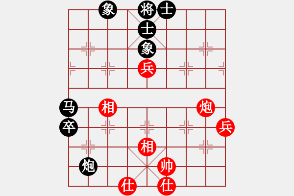 象棋棋譜圖片：雪山飛琥(5段)-和-紫夢蘭蘭(9段) - 步數：70 