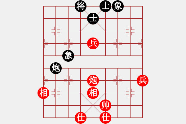 象棋棋譜圖片：雪山飛琥(5段)-和-紫夢蘭蘭(9段) - 步數：80 