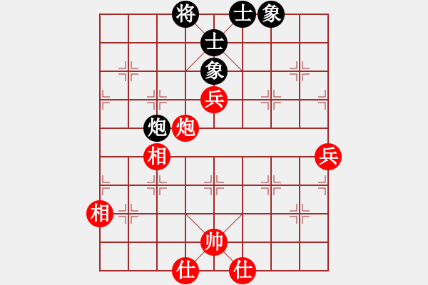 象棋棋譜圖片：雪山飛琥(5段)-和-紫夢蘭蘭(9段) - 步數：90 