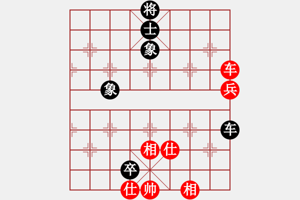 象棋棋譜圖片：魔刀轉(zhuǎn)世(9段)-和-中象(9段) - 步數(shù)：100 