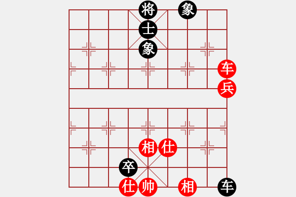 象棋棋譜圖片：魔刀轉(zhuǎn)世(9段)-和-中象(9段) - 步數(shù)：110 