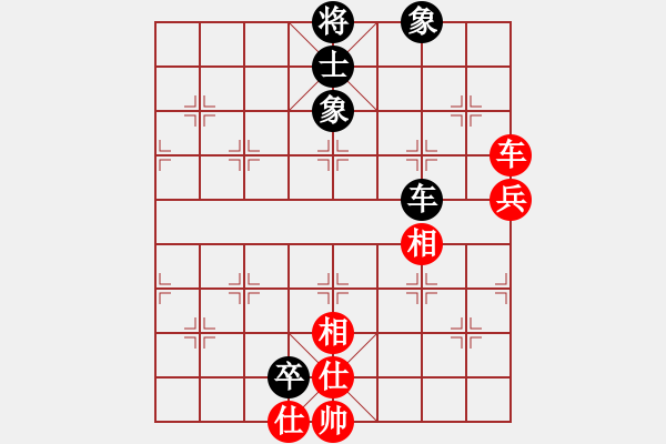 象棋棋譜圖片：魔刀轉(zhuǎn)世(9段)-和-中象(9段) - 步數(shù)：120 