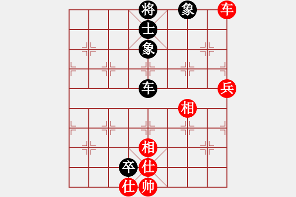 象棋棋譜圖片：魔刀轉(zhuǎn)世(9段)-和-中象(9段) - 步數(shù)：130 