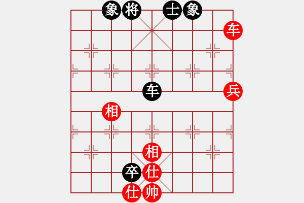 象棋棋譜圖片：魔刀轉(zhuǎn)世(9段)-和-中象(9段) - 步數(shù)：140 