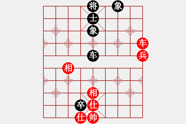 象棋棋譜圖片：魔刀轉(zhuǎn)世(9段)-和-中象(9段) - 步數(shù)：150 