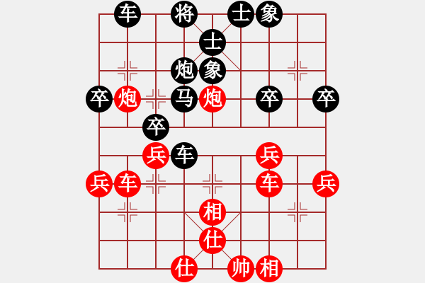 象棋棋譜圖片：魔刀轉(zhuǎn)世(9段)-和-中象(9段) - 步數(shù)：40 