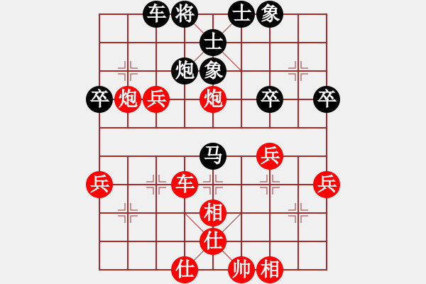 象棋棋譜圖片：魔刀轉(zhuǎn)世(9段)-和-中象(9段) - 步數(shù)：50 