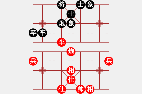 象棋棋譜圖片：魔刀轉(zhuǎn)世(9段)-和-中象(9段) - 步數(shù)：60 