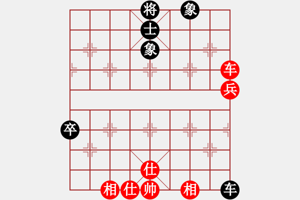 象棋棋譜圖片：魔刀轉(zhuǎn)世(9段)-和-中象(9段) - 步數(shù)：80 