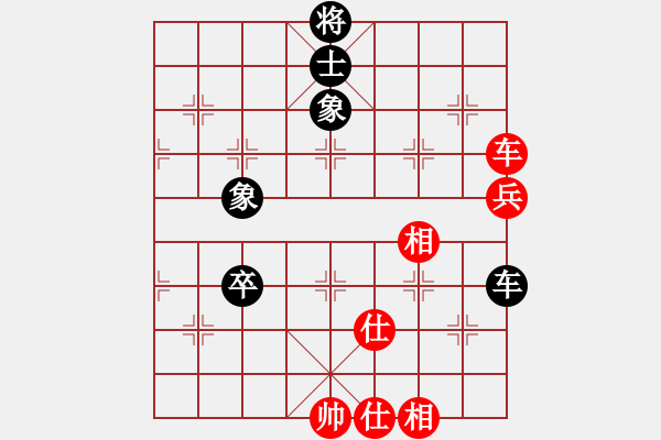 象棋棋譜圖片：魔刀轉(zhuǎn)世(9段)-和-中象(9段) - 步數(shù)：90 