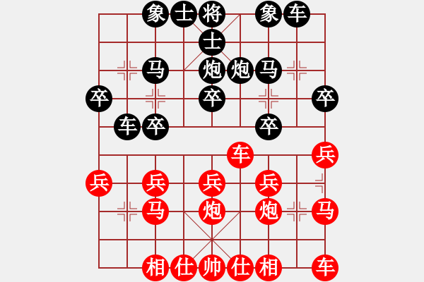 象棋棋譜圖片：彭佳軍（先勝）：路人 - 步數(shù)：20 