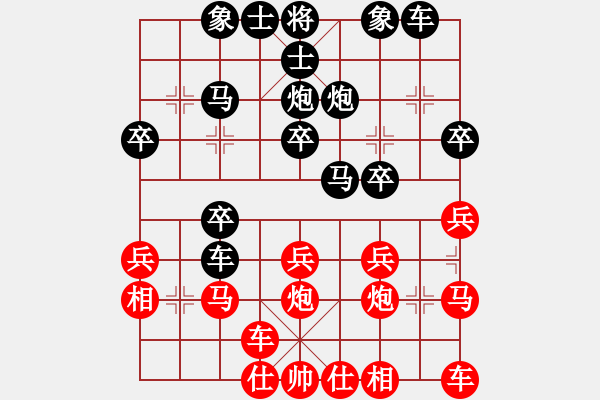 象棋棋譜圖片：彭佳軍（先勝）：路人 - 步數(shù)：30 