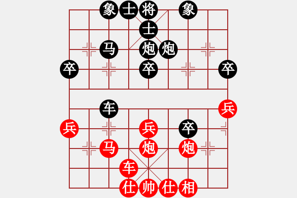 象棋棋譜圖片：彭佳軍（先勝）：路人 - 步數(shù)：40 