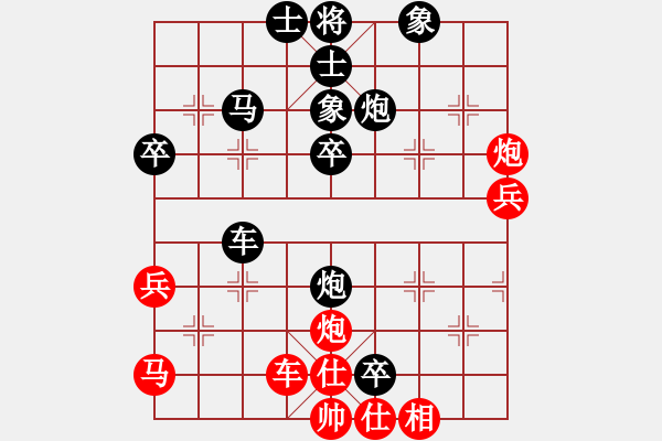 象棋棋譜圖片：彭佳軍（先勝）：路人 - 步數(shù)：50 