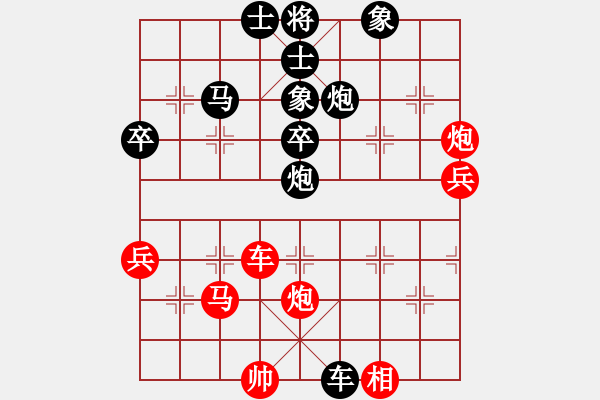 象棋棋譜圖片：彭佳軍（先勝）：路人 - 步數(shù)：60 