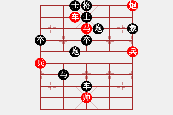 象棋棋譜圖片：彭佳軍（先勝）：路人 - 步數(shù)：80 