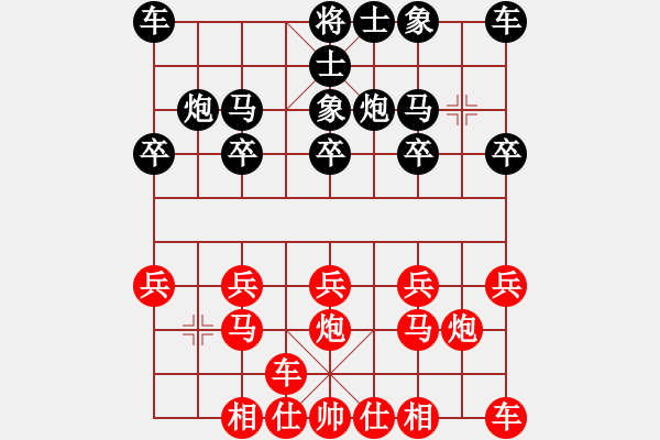 象棋棋譜圖片：橫才俊儒[292832991] -VS- 緣分的天空[黑] - 步數(shù)：10 