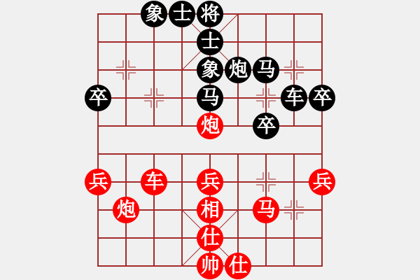 象棋棋譜圖片：陸維義 先和 李濟(jì)拯 - 步數(shù)：40 