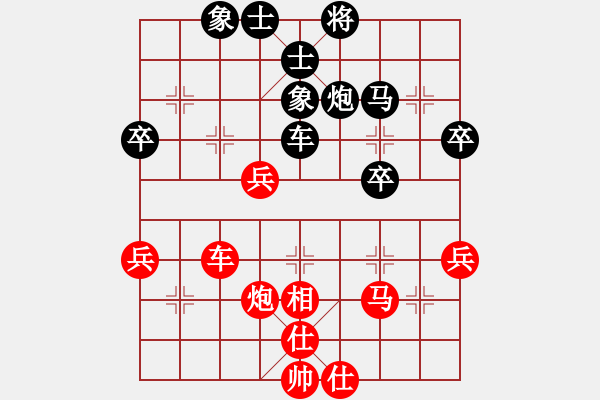 象棋棋譜圖片：陸維義 先和 李濟(jì)拯 - 步數(shù)：50 