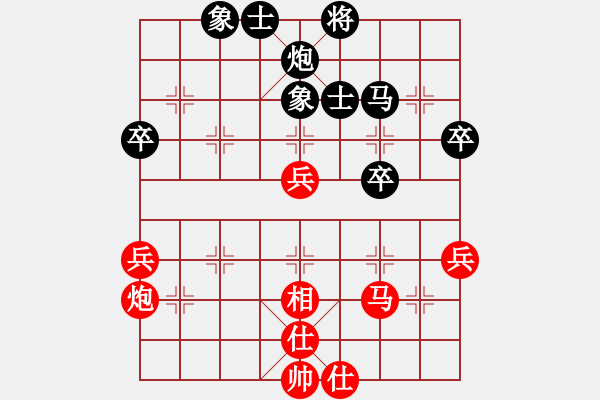 象棋棋譜圖片：陸維義 先和 李濟(jì)拯 - 步數(shù)：60 