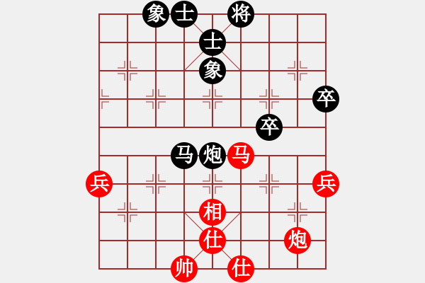 象棋棋譜圖片：陸維義 先和 李濟(jì)拯 - 步數(shù)：70 