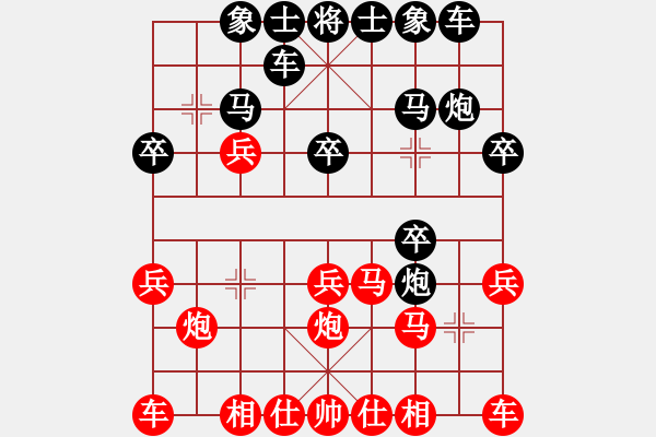 象棋棋譜圖片：宣化武俊(6段)-勝-英雄淚(4段) - 步數(shù)：20 