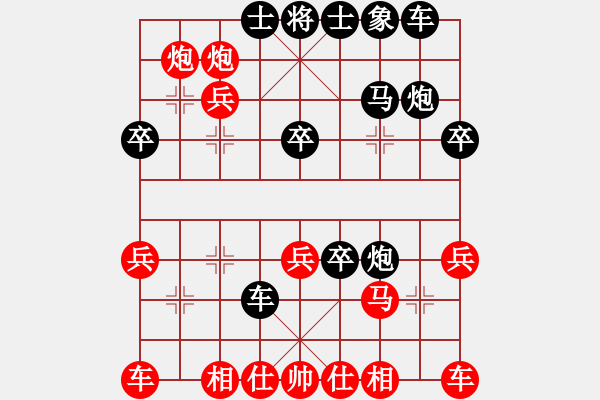 象棋棋譜圖片：宣化武俊(6段)-勝-英雄淚(4段) - 步數(shù)：30 