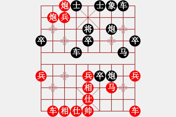 象棋棋譜圖片：宣化武俊(6段)-勝-英雄淚(4段) - 步數(shù)：40 