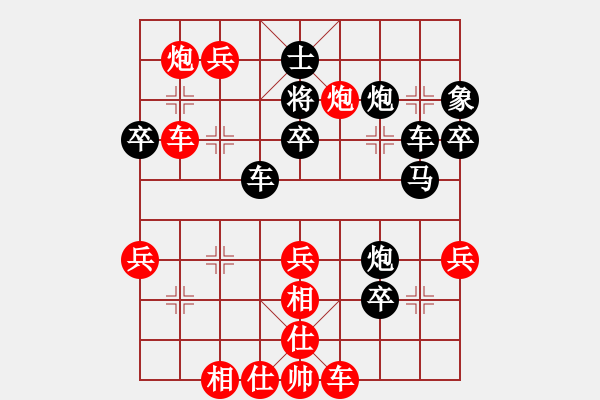 象棋棋譜圖片：宣化武俊(6段)-勝-英雄淚(4段) - 步數(shù)：50 