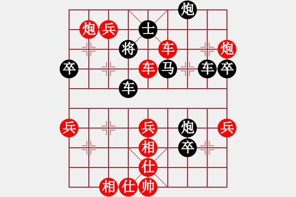 象棋棋譜圖片：宣化武俊(6段)-勝-英雄淚(4段) - 步數(shù)：57 