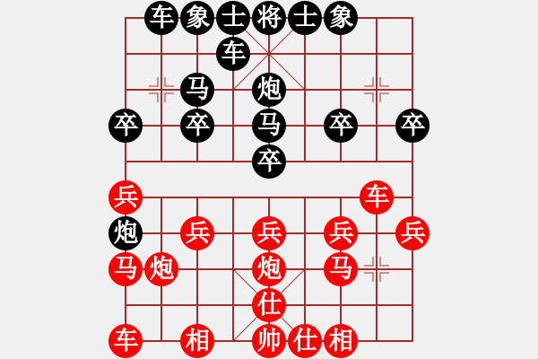 象棋棋譜圖片：圣誕老人[348793798] -VS- 橫才俊儒[292832991] - 步數(shù)：20 