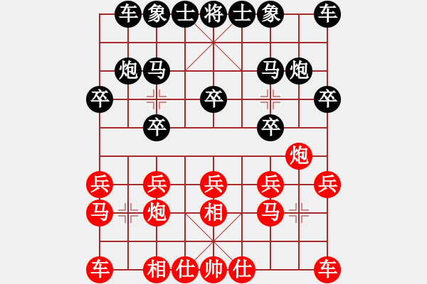 象棋棋譜圖片：武神趙子龍(9星)-和-勢不可擋(9星) - 步數(shù)：10 