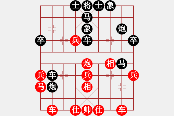 象棋棋譜圖片：武神趙子龍(9星)-和-勢不可擋(9星) - 步數(shù)：40 