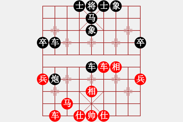 象棋棋譜圖片：武神趙子龍(9星)-和-勢不可擋(9星) - 步數(shù)：50 